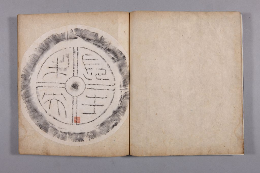 图片[52]-Yellow Book of Changes in the Qing Dynasty-China Archive